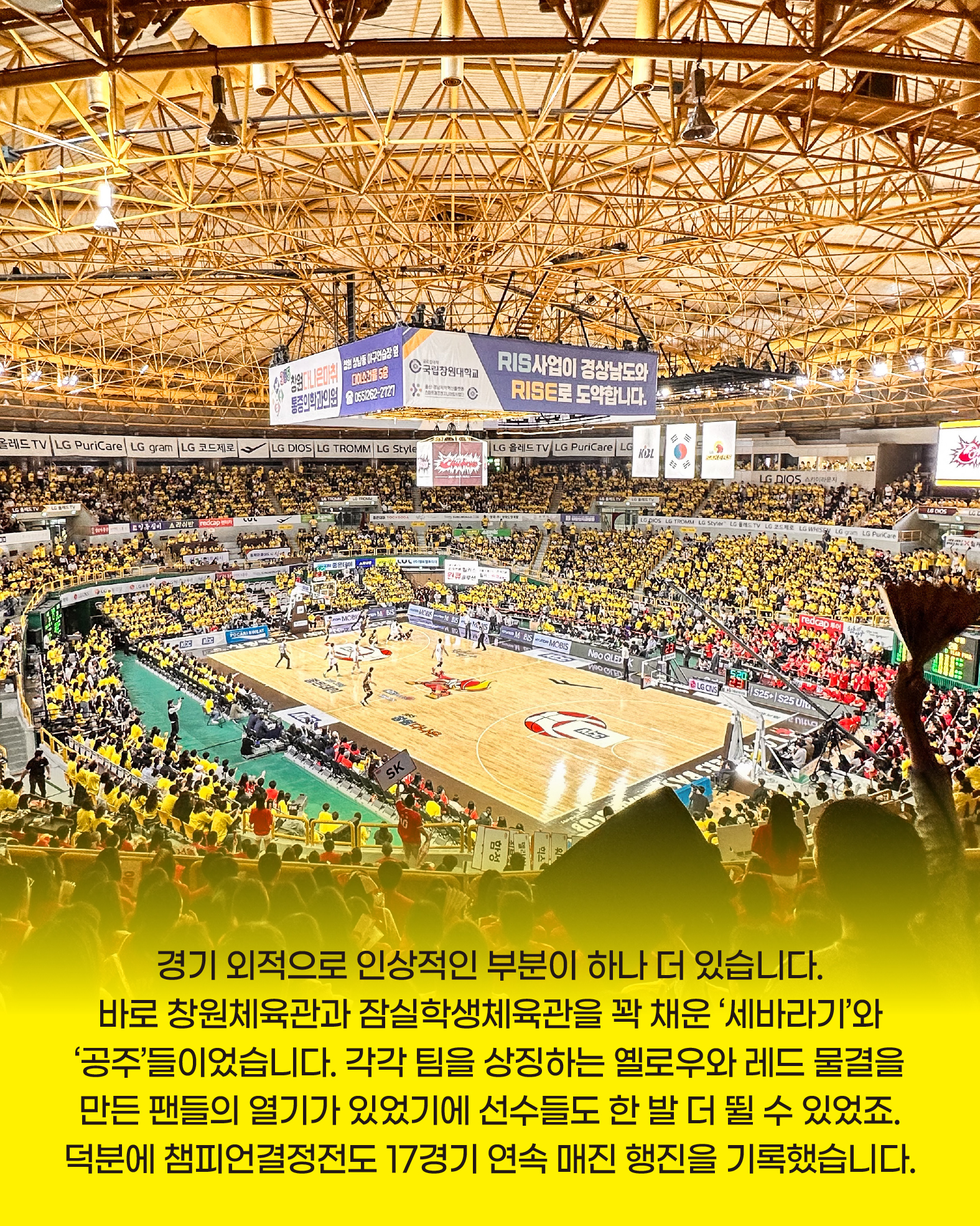 250518_KBL (11).jpg